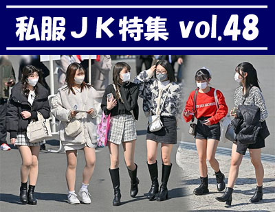 ijW vol.48