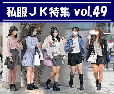 ijW vol.49