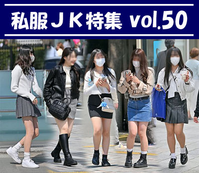 ijW vol.50
