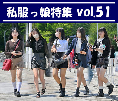 W vol.51