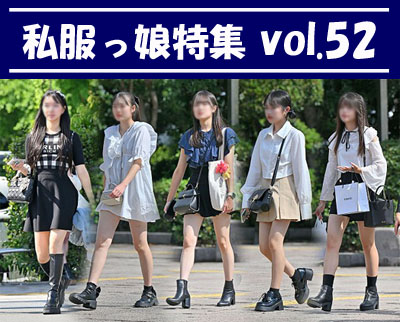 W vol.52