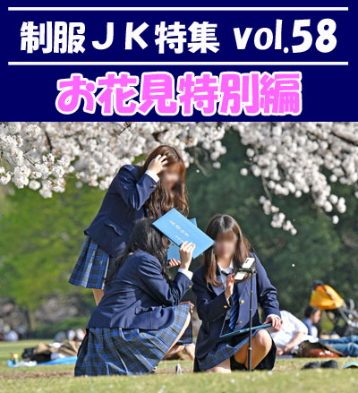 ijW vol.58 Ԍʕ