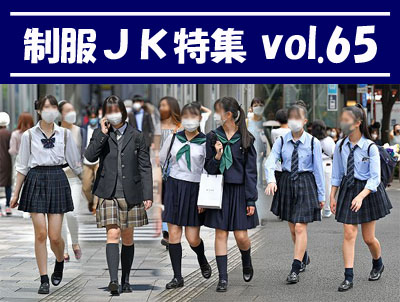 �����i�j���W vol.65