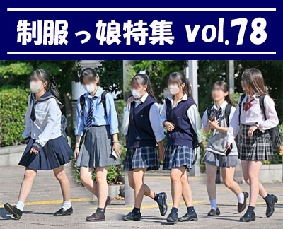 �����������W vol.78