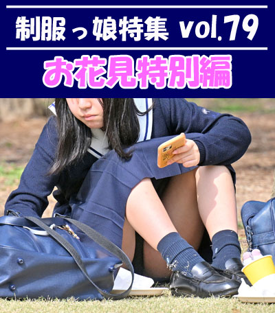 �����������W vol.79 ���Ԍ����ʕ�