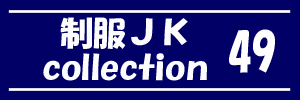 ij collection vol.49