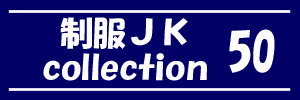 ij collection vol.50