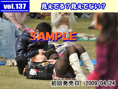 vol.137 { vol.153