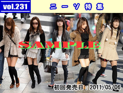 vol.231 { vol.232