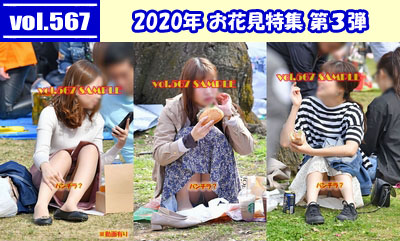 LL@vol.567