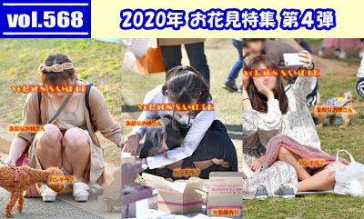 LL@vol.568