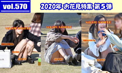 LL@vol.570