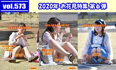 LL@vol.573