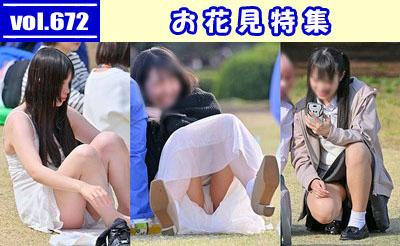 �L�����ށ@vol.672