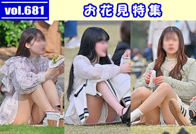 �L�����ށ@vol.681