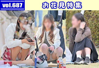 �L�����ށ@vol.687