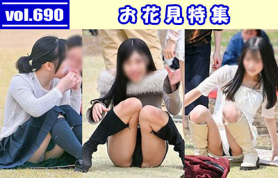 �L�����ށ@vol.690